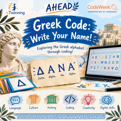 Greek Code: Write Your Name!